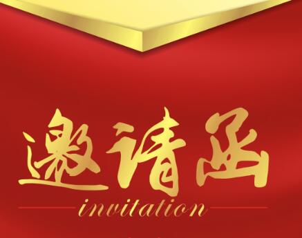 2018年西北男性健康诊疗新技术高峰论坛诚邀您参加