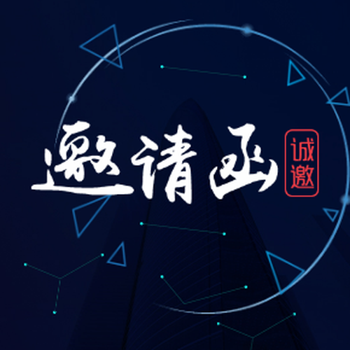 薪管家 · 新体验