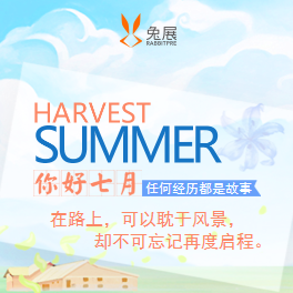 一袋牛奶的暴走