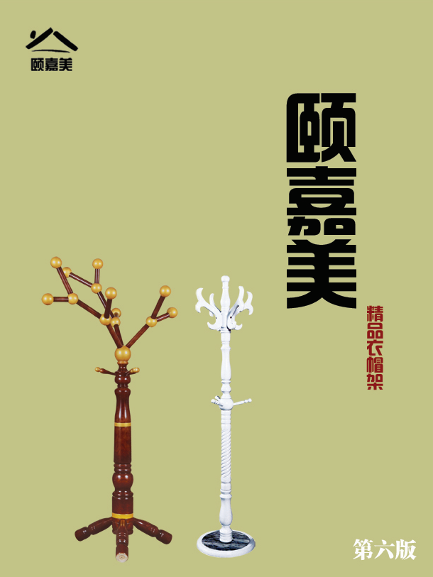 新品發(fā)布會(huì)