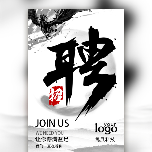 CEA上海-破产重整业务招聘