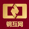 鋼互網祝新年大吉，狗年財運“旺、旺、旺”