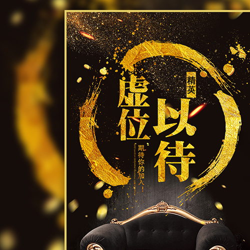 歡迎各位新員工來到西鐵大家庭