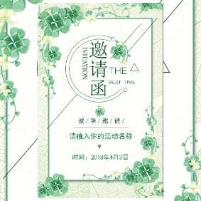 “新產(chǎn)品·新模式·新思維”2018年粵港童顏年度戰(zhàn)略年會(huì)
