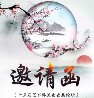 壹企幫創(chuàng)新營銷論壇?宜賓峰會