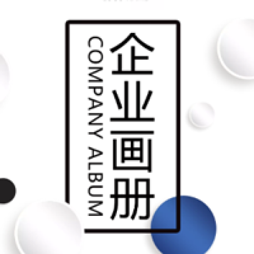 云閃充宣傳簡介
