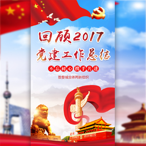 鼎和保險(xiǎn)陜西分公司多種形式開(kāi)展紀(jì)律教育學(xué)習(xí)月活動(dòng)