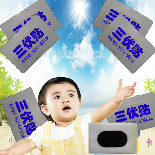 顺天时、逆顽疾、保健康--同生堂三伏贴