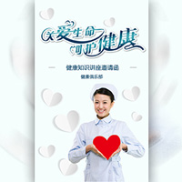 有獎答題！學健康知識還能領獎品！