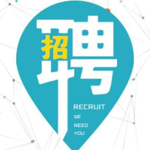 中交海建2019届毕业生招聘简章