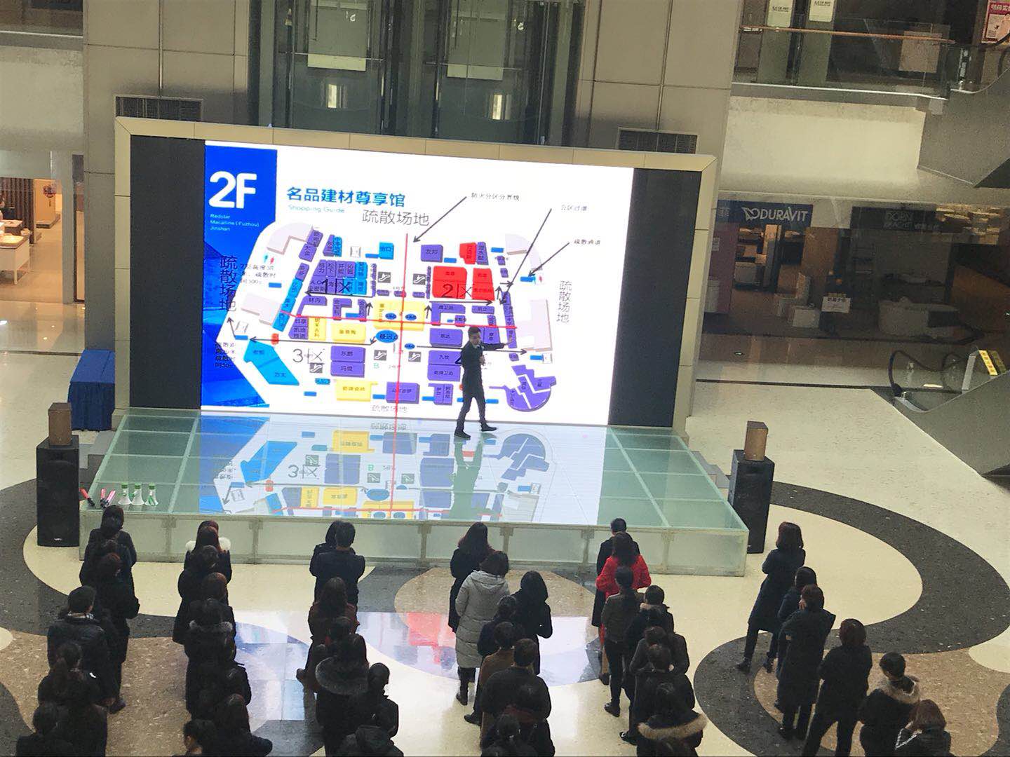 福州金山商场应急疏散演练