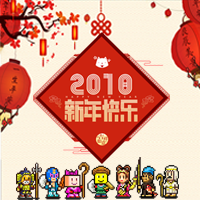 開羅游戲 丨 新春祝福