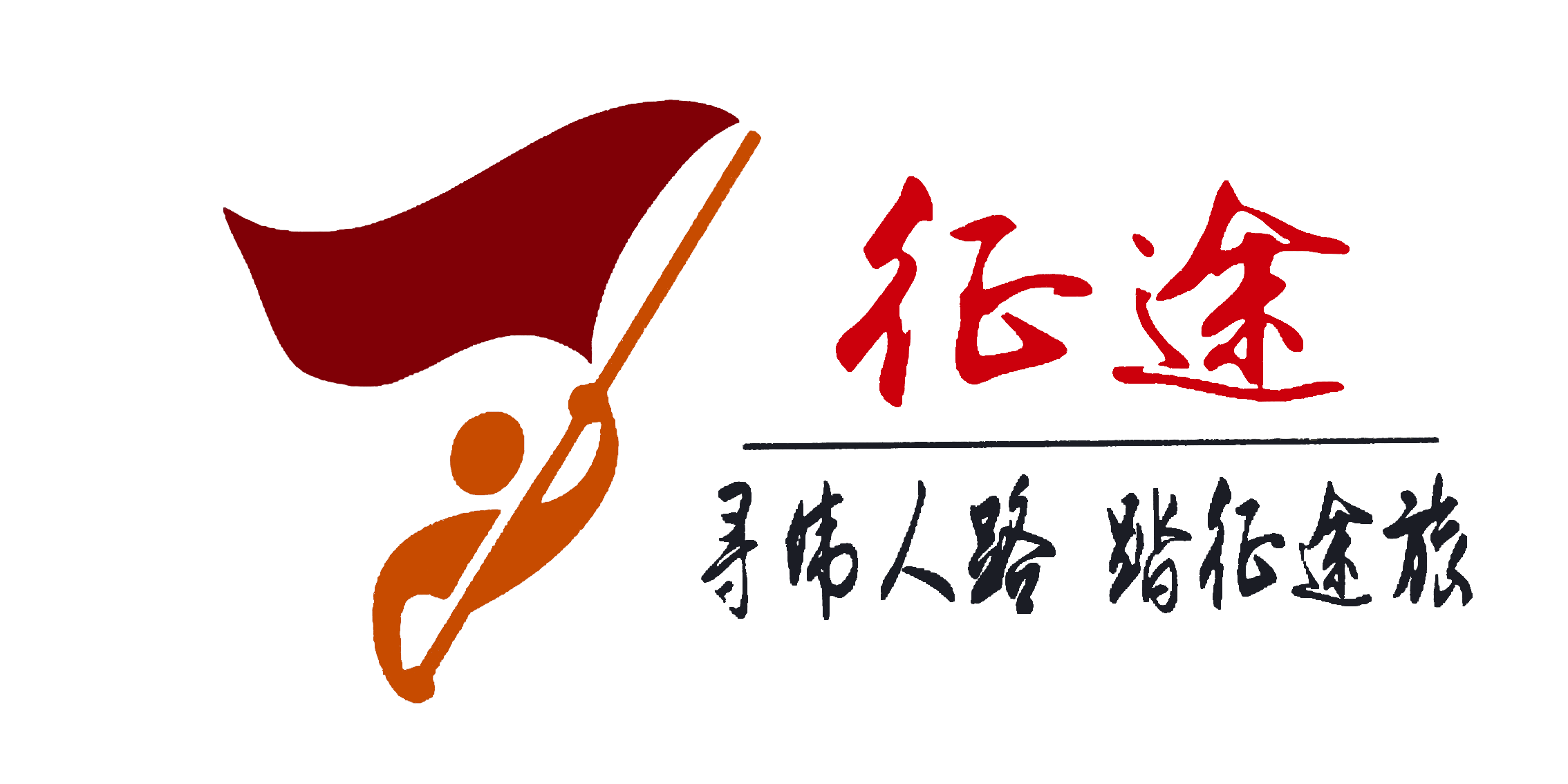 贵阳机场领导苟坝培训第二期