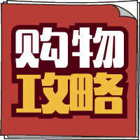 【云南电子海报】春暖花开时，购物赏花两不误