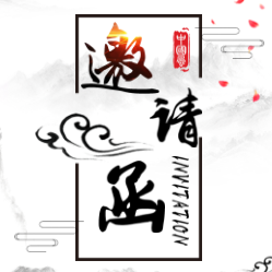 炎陵黃桃  桃醉天下