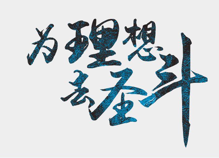 中圣集团2019届校园招聘