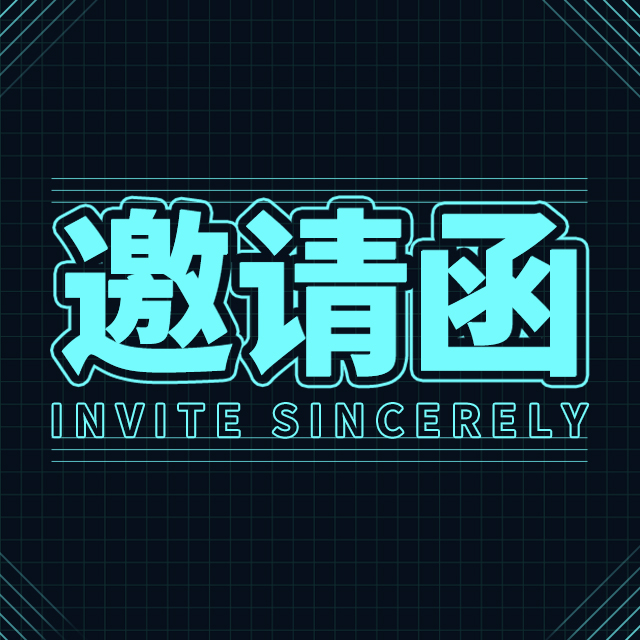 2018亞洲區(qū)塊鏈技術(shù)與應(yīng)用（春季）峰會