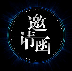 新品發(fā)布會(huì)