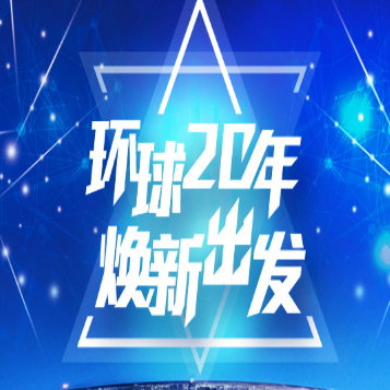 1月14日留學(xué)峰會(huì) 開(kāi)啟你的不平凡  