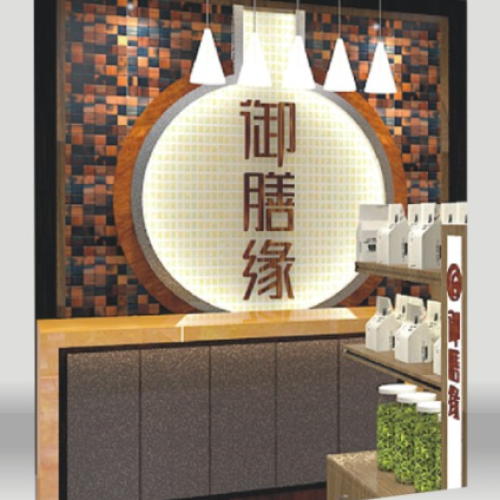 中海物业南京分公司简介