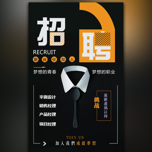 試驗品