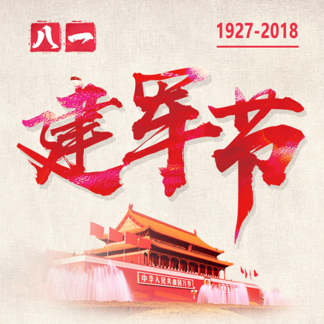 運祥公司黨支部組織黨員學習觀看《燕趙先鋒》節目
