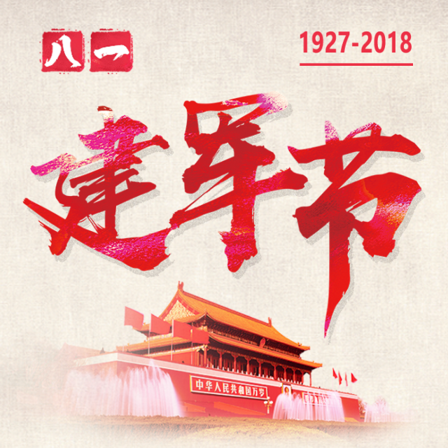 運(yùn)祥公司黨支部組織黨員學(xué)習(xí)觀看《燕趙先鋒》節(jié)目