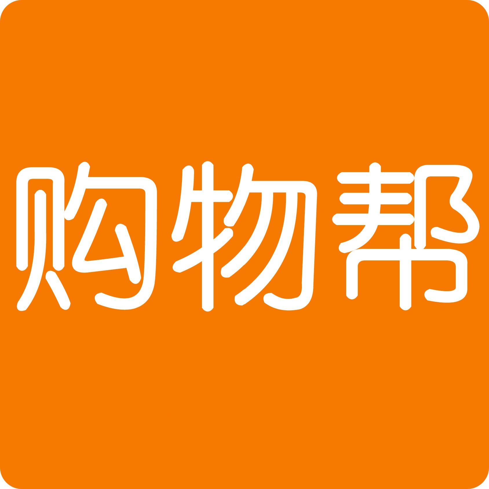 购物返利图文教程