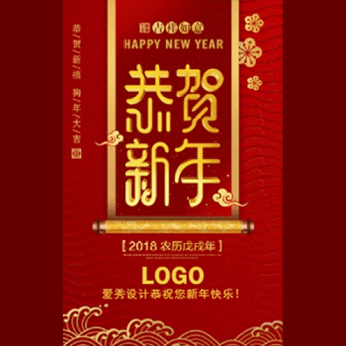 美乐国际年会季