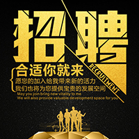 时尚黑金高端企业招聘模板