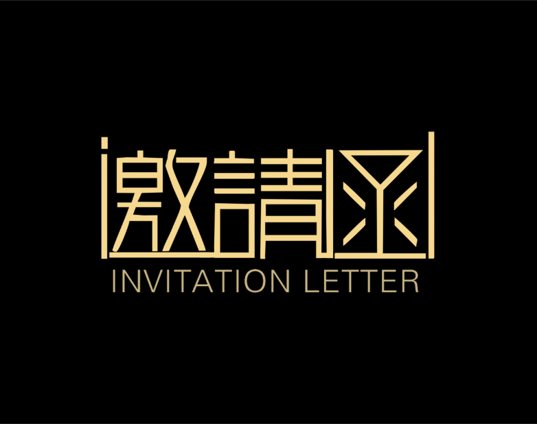箭牌衛浴2018佛山陶博會#智享樂身心  年輕藝術范#