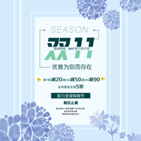 4月1日关爱自闭症儿童公益活动