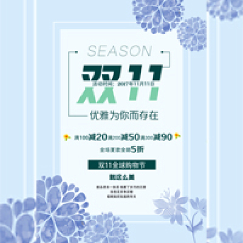 卓之美女裝店面升級活動