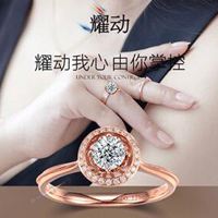 新品︱爱 · 耀动系列璀璨发布