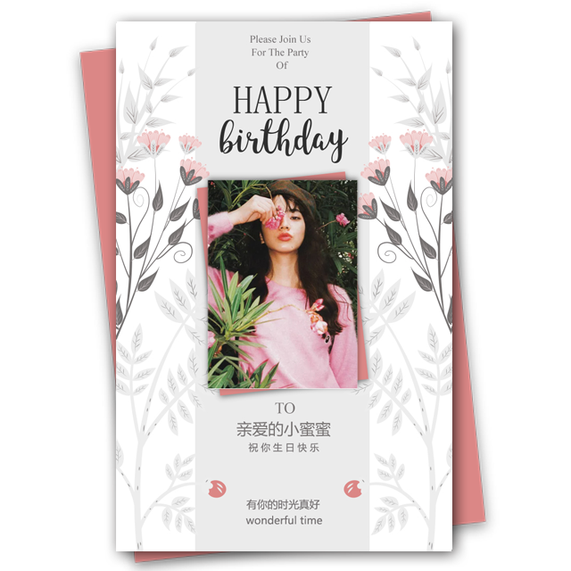致無敵可愛美麗的老婆