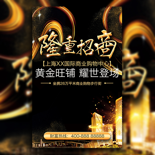 东莞龙头商圈，年入百万，黄金铺位，机会错过不再有