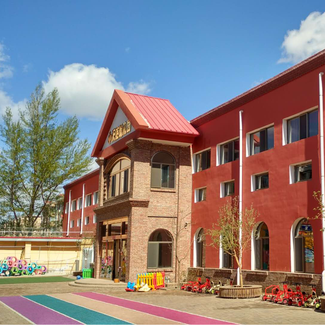 快乐成长·健康伴我行