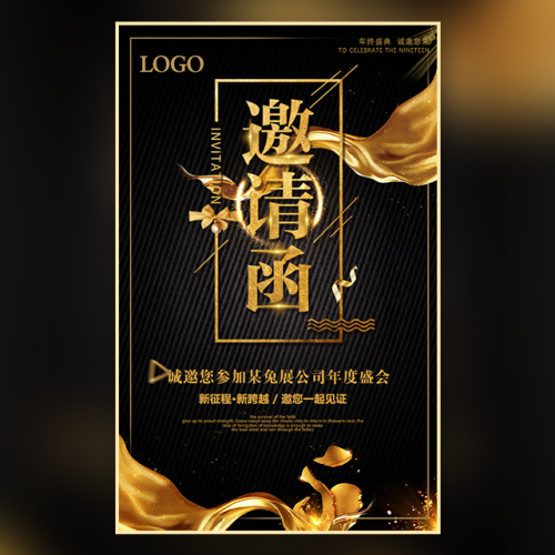 晉安新階聯《創業沙龍》分享會