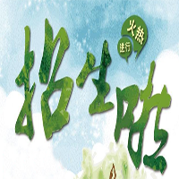 安民學(xué)校水南莊校區(qū)校園開放日