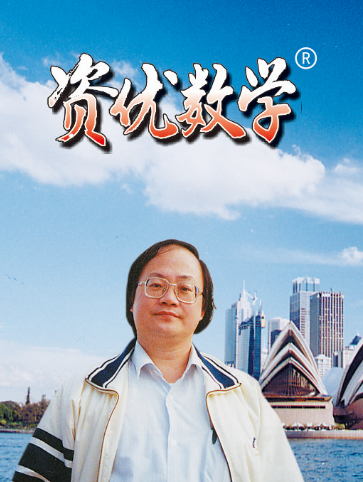资优逻辑