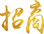 句容吾悅招商手冊(cè)
