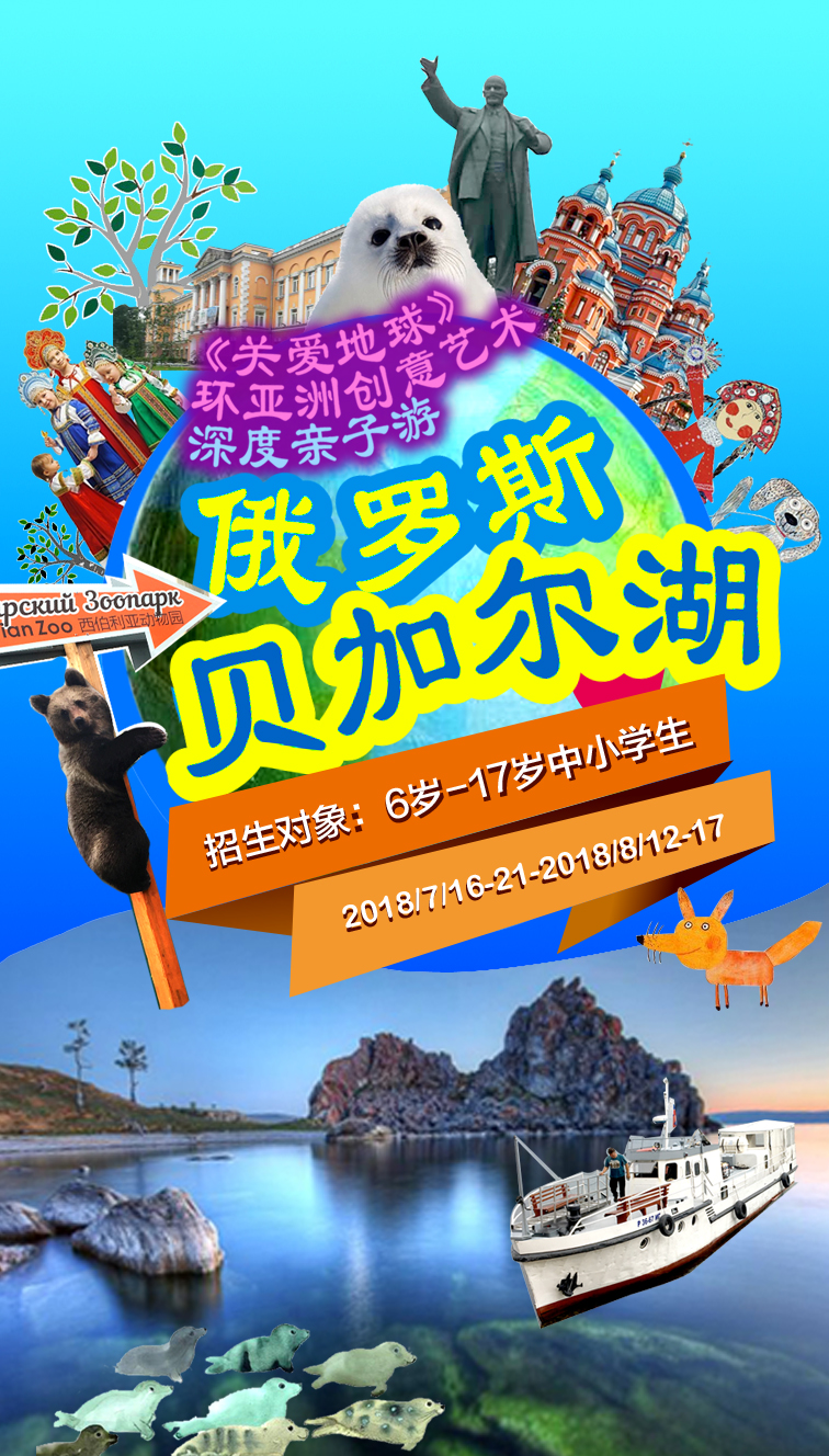 假期快樂親子游