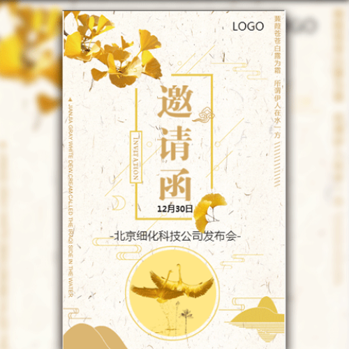 江山美業《百萬名店》生態運營系統打造