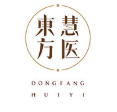 东方慧医·川贝母8G版·全球首发