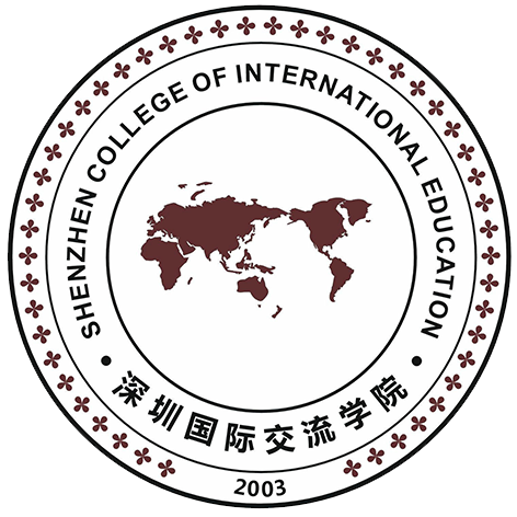 深圳國(guó)際交流協(xié)會(huì) · 征集初期籌建創(chuàng)始會(huì)長(zhǎng)