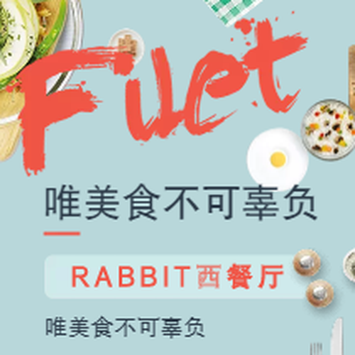 中央廚房