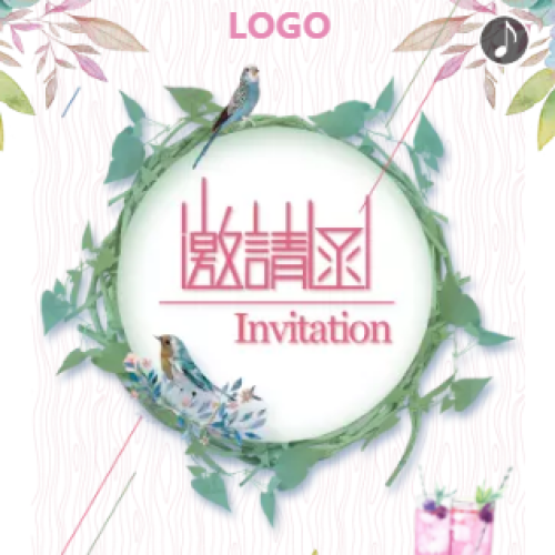 晉升通知