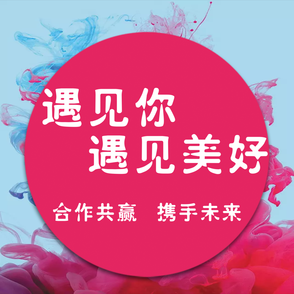 洛溪电信智慧营业厅来啦！