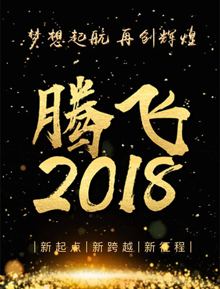 茜施尔让你实现梦想