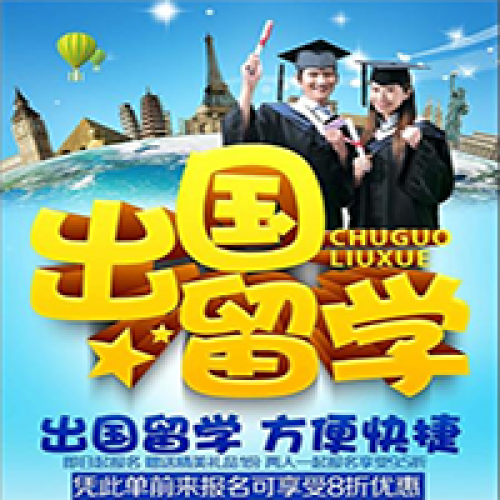出國留學——英國劍橋大學